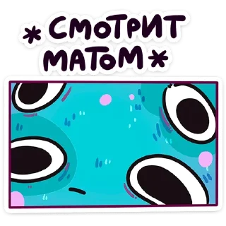 Стикер Пучи @Nyasticks - 3