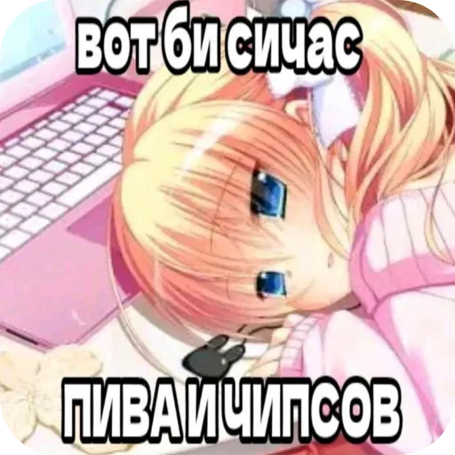 Стикер spidoznaya9 - 1