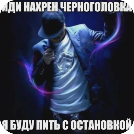 Sticker spidoznaya9 - 1