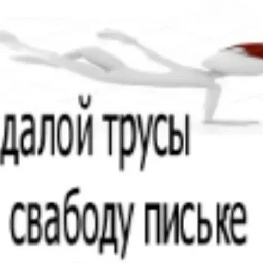 Sticker spidoznaya9 - 1