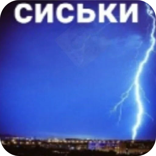 Sticker spidoznaya9 - 1