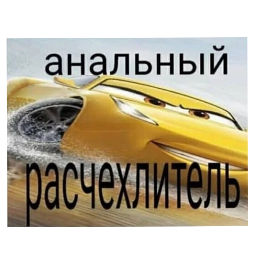 Sticker spidoznaya9 - 1