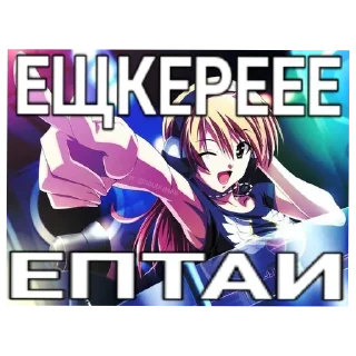 Стикер спидозная - 3