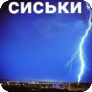 Стикер спидозная - 6