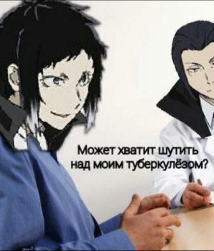 акутагава_туберкулёзник - cartoon