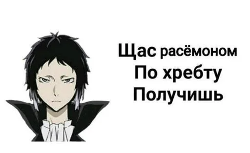 human face anime illustration