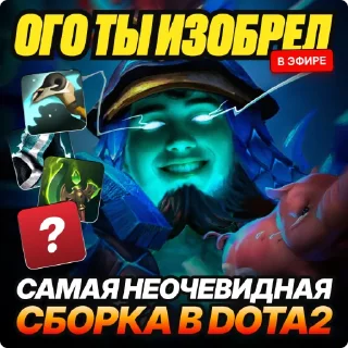 Стикер Спирит развалили - 1