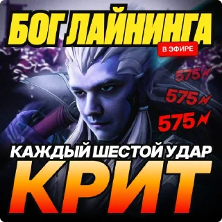 Стикер Спирит развалили - 9