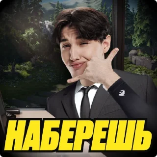 Стикер Спирит развалили - 2