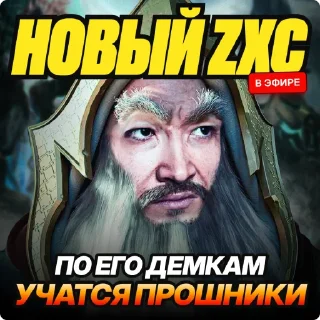 Стикер Спирит развалили - 7