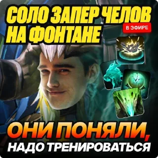 Стикер Спирит развалили - 3