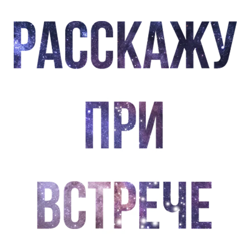 text christmas tree graphic design