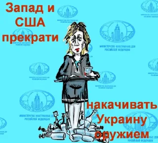 Стикер spiritually staple - 2