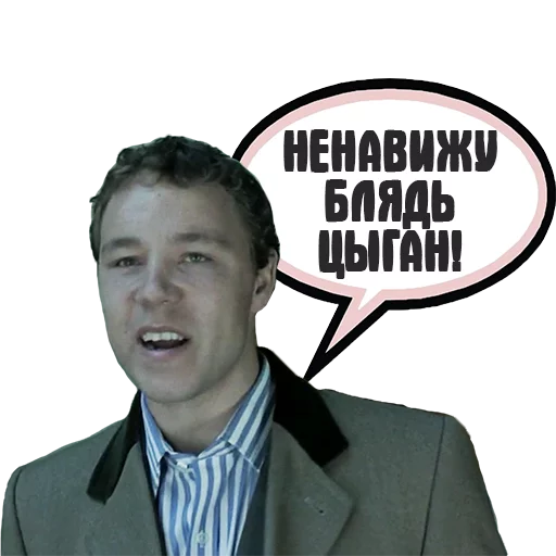 Большой куш by @sinnerinside - 