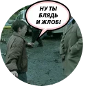Sticker Большой куш by @sinnerinside - 4