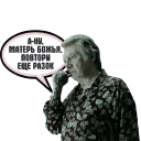 Sticker Большой куш by @sinnerinside - 8