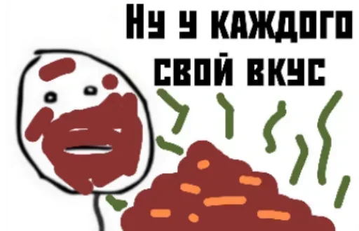 клипарт улыбаться СМС