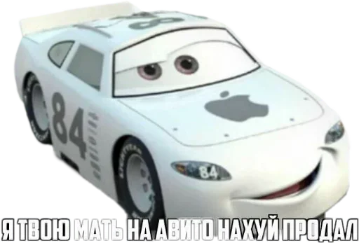 СМС транспортное средство наземный автомобиль