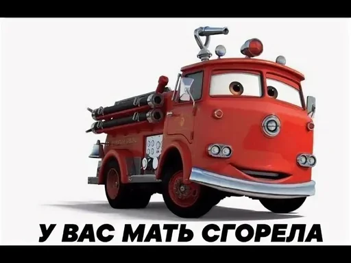 транспортное средство транспорт колесо