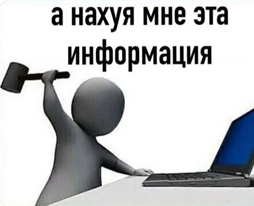 text laptop computer