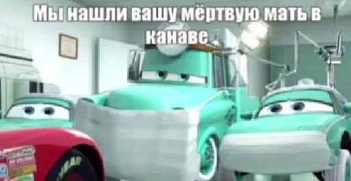 Стикер мои машинки sc by @fStikBot - 7