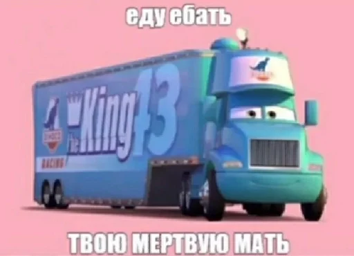 Стикер мои машинки sc by @fStikBot - 4