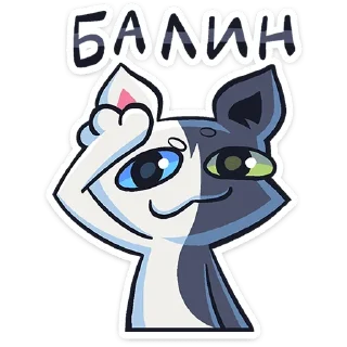 Sticker Сплитти • @TgSticker - 6