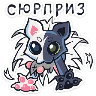 Sticker Сплитти • @TgSticker - 8