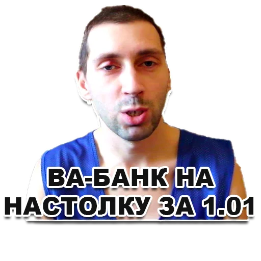 Sticker SPLIT MMA - 4