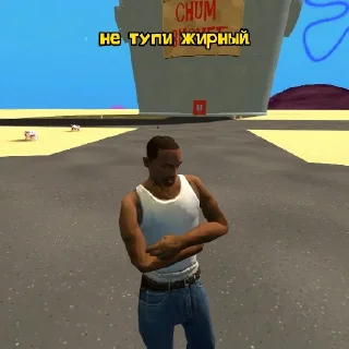 Sticker 🏝@spongebobik64 - 3