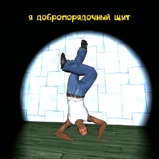 Sticker 🏝@spongebobik64 - 2