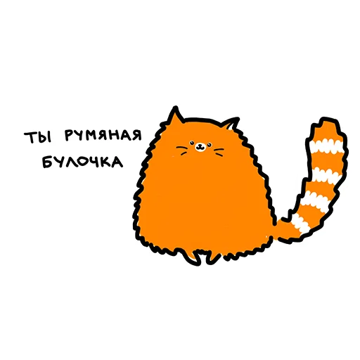 Sticker spoonofsappysketches - 1