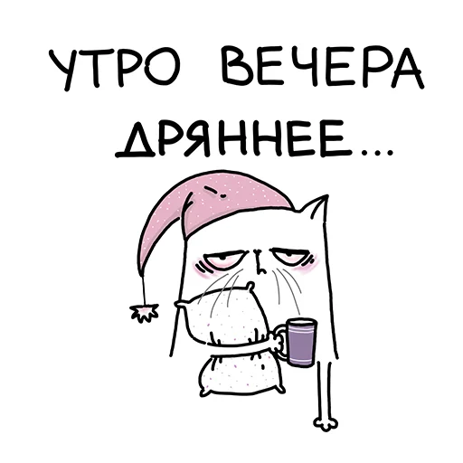 Sticker spoonofsappysketches - 1