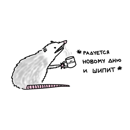 Sticker spoonofsappysketches - 1