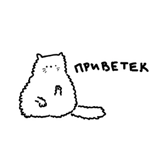 Sticker ложечка глупеньких рисунков @spoonofsappysketches - 7