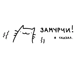 Sticker ложечка глупеньких рисунков @spoonofsappysketches - 2