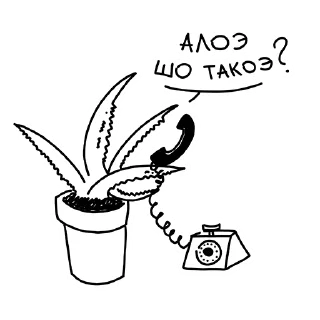 Sticker ложечка глупеньких рисунков @spoonofsappysketches - 9