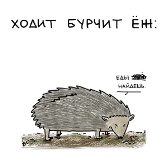 Sticker ложечка глупеньких рисунков @spoonofsappysketches - 6