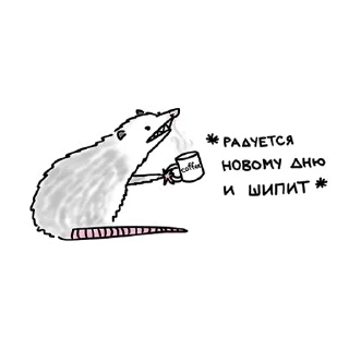 Sticker ложечка глупеньких рисунков @spoonofsappysketches - 5