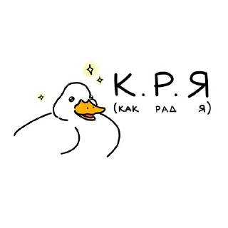 Sticker ложечка глупеньких рисунков @spoonofsappysketches - 1