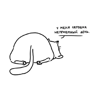 Sticker ложечка глупеньких рисунков @spoonofsappysketches - 0