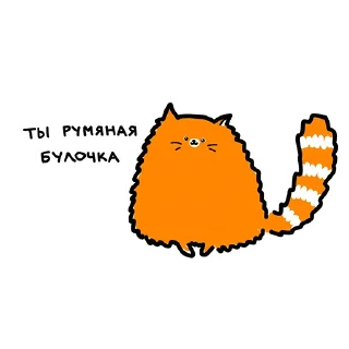 Sticker ложечка глупеньких рисунков @spoonofsappysketches - 10