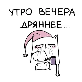 Sticker ложечка глупеньких рисунков @spoonofsappysketches - 8