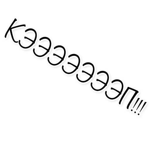 Все это Фентези! - 