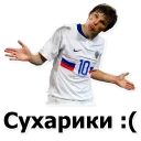 Sticker Все это Фентези! - 5