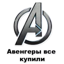 Sticker Все это Фентези! - 3