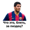 Sticker Все это Фентези! - 2