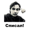 Sticker Все это Фентези! - 4