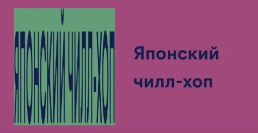 text screenshot graphics