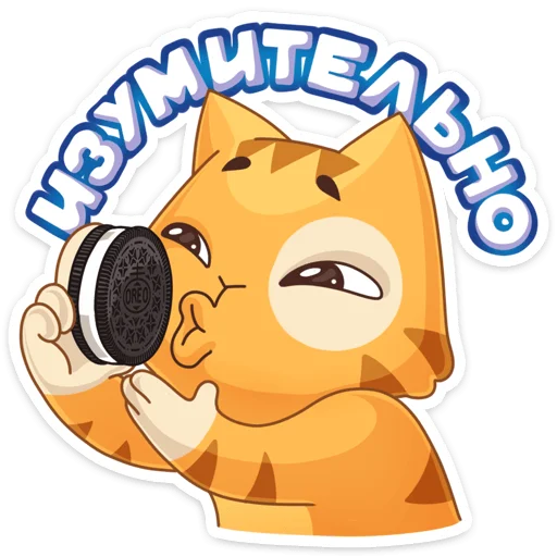 Стикер Персик и Спотти любят OREO @TgSticker - 8